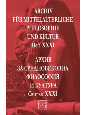 Archiv für mittelalterliche Philosophie und Kultur. Heft XXXI